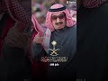 ياسلام الله علي دار السعودي اليوم الوطني السعودي 93 سبتمبر 2 3
