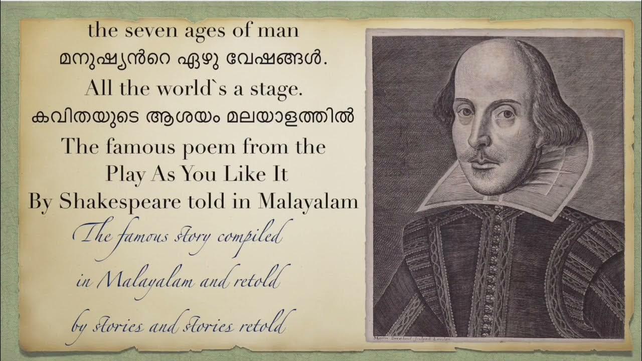 Shakespeare's world