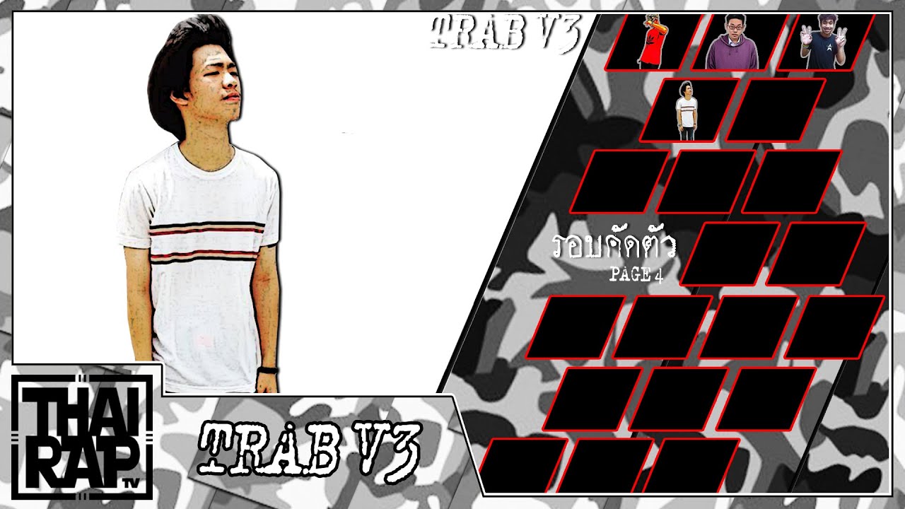 camera iphone 8 plus apk 064 - BOAT'S รอบคัดตัว [Thai Rap Audio Battle V.3]