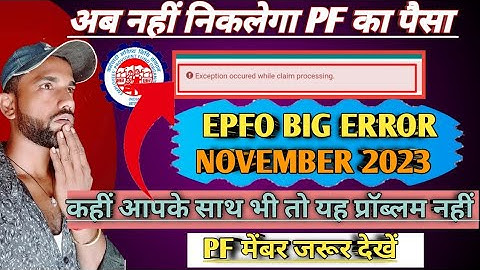exception occured while claim processing/exception occured while claim processing on pf/PF Big error