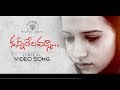 Kannerelamma   lyrical song 19   telugu christian songs  digital gospel