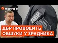 ДБР ПРОВОДИТЬ ОБШУКИ У КОВАЛЬОВА: Обшуки відбувались у приміщенні телеканалу "4 канал".