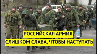 "Российская армия слишком слаба" В эфире НТВ прозвучала неприятная правда