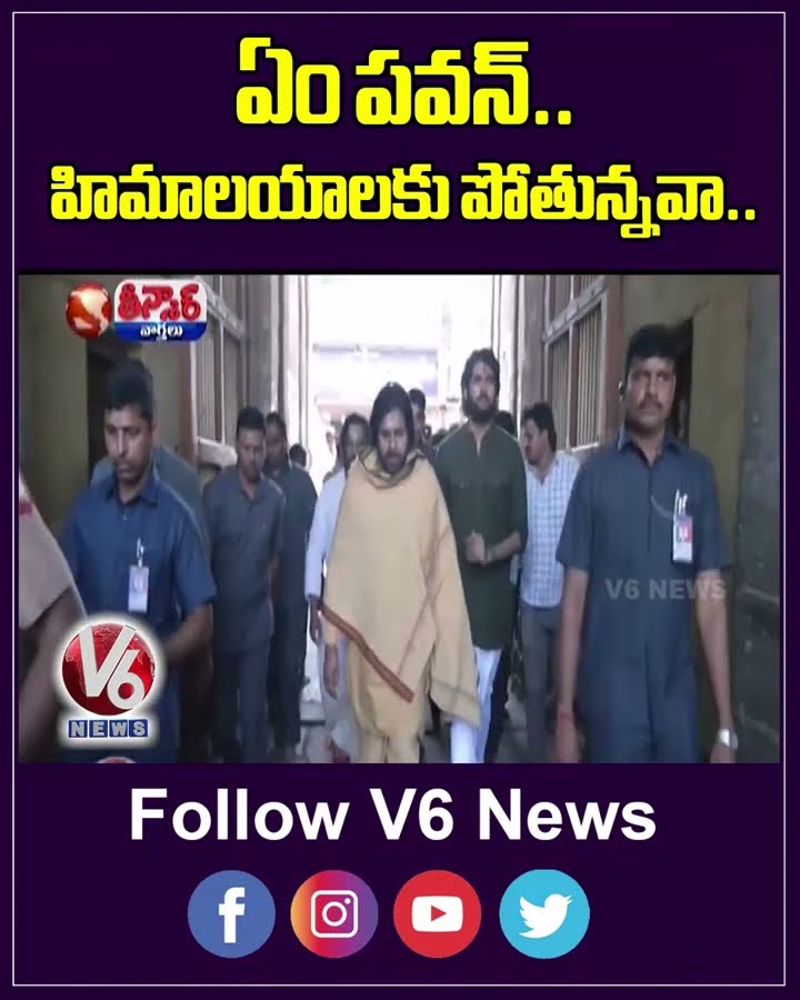 PM Modi's Witty Exchange with Pawan Kalyan | V6 Shorts