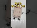 荒ぶる「きゅうとうき」くん。お湯が出なくてイライラしているみたいです。 #ゆるキャラ #暴れん坊 #お湯が出ない #キンライサー