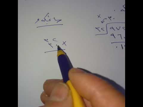 بيركاري بولي جواري بنةرةتي وانةي دووةم دابةش كردني دوو رةنوسي م فريدون بيركاري 