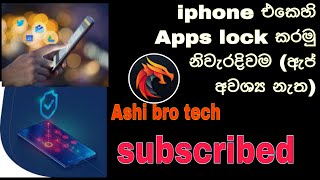 ඇප් නැතුවම iphone eke apps ලොක් කරමු ??how to apps lock in iPhone./very easy |Ashi bro tech