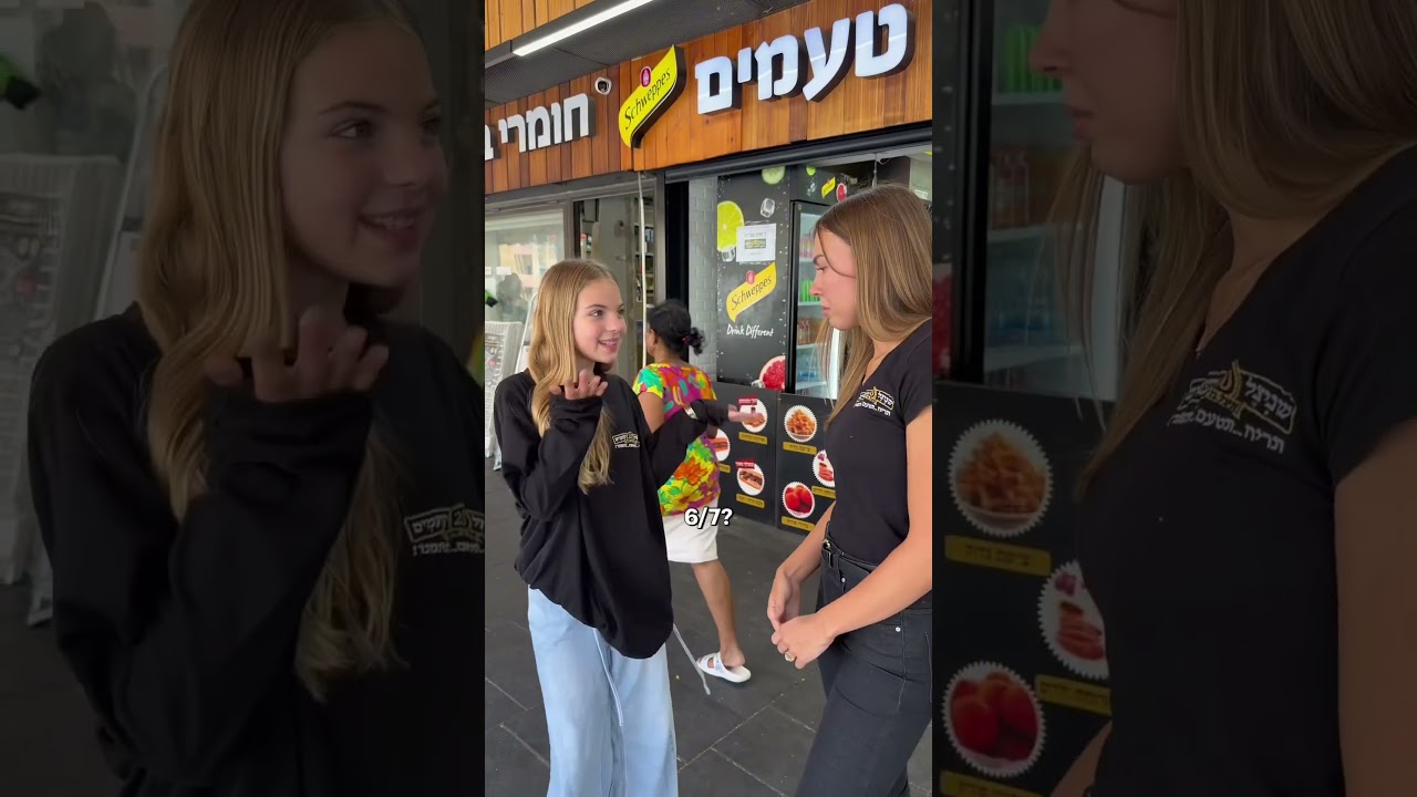 באגט וטרופית ב־₪20 בלבד! יום חמישי 6/8, בין 14:00–16:00, בשניצל 20 טעמים עפולה הנשיא ויצמן 25