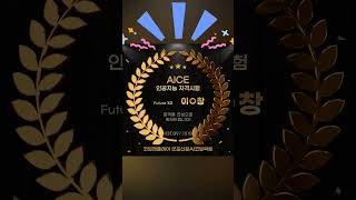 [코딩앤플레이 군포AI코딩학원]우리 아이 첫 코딩 교육!!!코딩교육 처음 부터 제대로... 코딩앤플레이 군포산본센터에서 시작하세요.^^[상담/문의]TEL : 031-397-1010