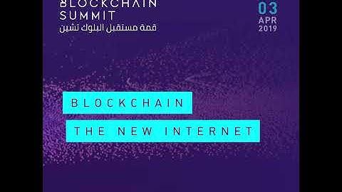 The Blockchain timeline