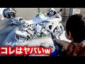 「H2SX SE」コイン洗車場で子供とバイク洗車‼️タンデムツーリング!モトブログ