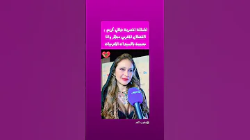 شكرا سيدتي فعلا القفطان المغربي هوا تاريخ اكسبلور Foot Football الغلا Caftan 