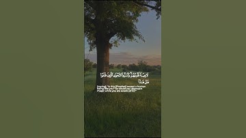 أقترب للناس حسابهم وهم في غفلة معرضون القارئ:-عثمان مشعل الحداد