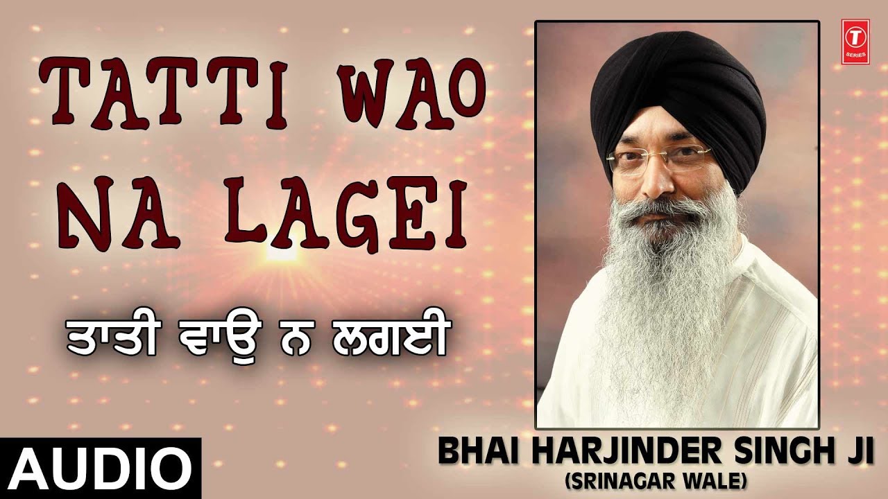 TATTI WAO NA LAGEI  JUG JUG SATGUR DHARE AVTARI  BHAI HARJINDER SINGH SRINAGAR WALE