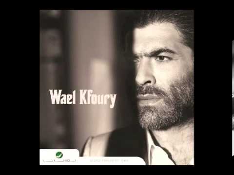(N) Wael Kfoury - Safha w Twayta وائل كفوري صفحة وطويتا 2012