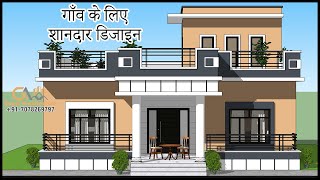 गाँव के लिए 4 Room का लाजवाब डिजाइन | 36X40 3 D Home Design | Gopal Architecture