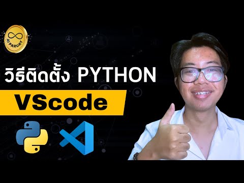 How to Install Python and VSCode (All in One Video)
