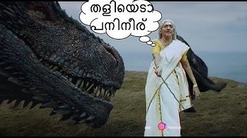 ഇത് ഡ്രാഗൺ ആണ് അമ്മച്ചി | Teleporting Gone Wrong | Funny Malayalam HISHE Video