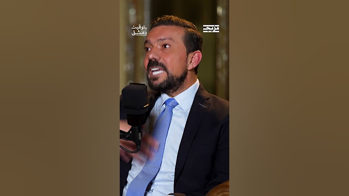 خبايا هروب بشار الأسد من القصر الرئاسي يحكيها ضيفنا كامل صقر