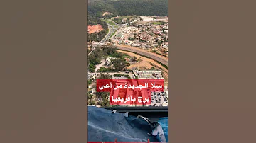 سلا الجديدة من أعلى مبنى بافريقيا المملكة المغربية المغرب الرباط 