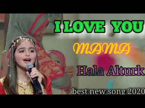 Arabic New Best Song | I Love You Mama,,,Mama | Hala Alturk | M Power Bd |  - Youtube