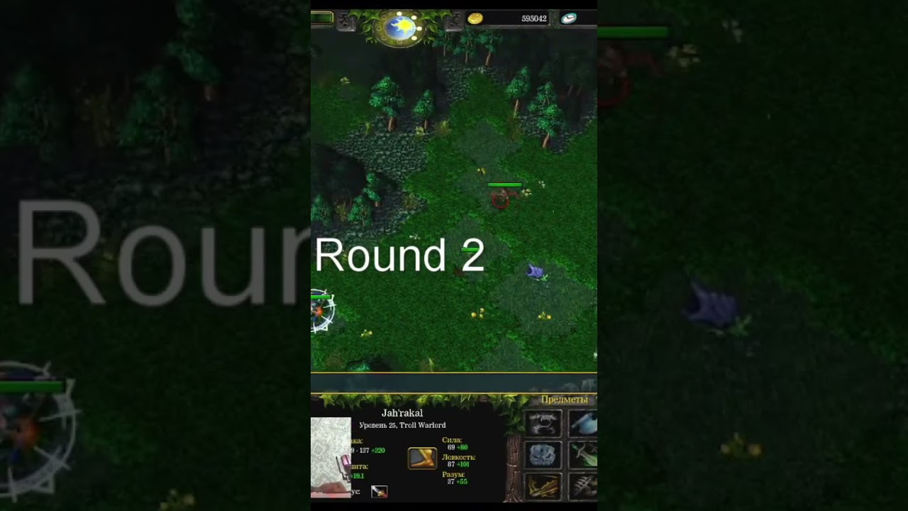 Huskar vs Troll full fight!