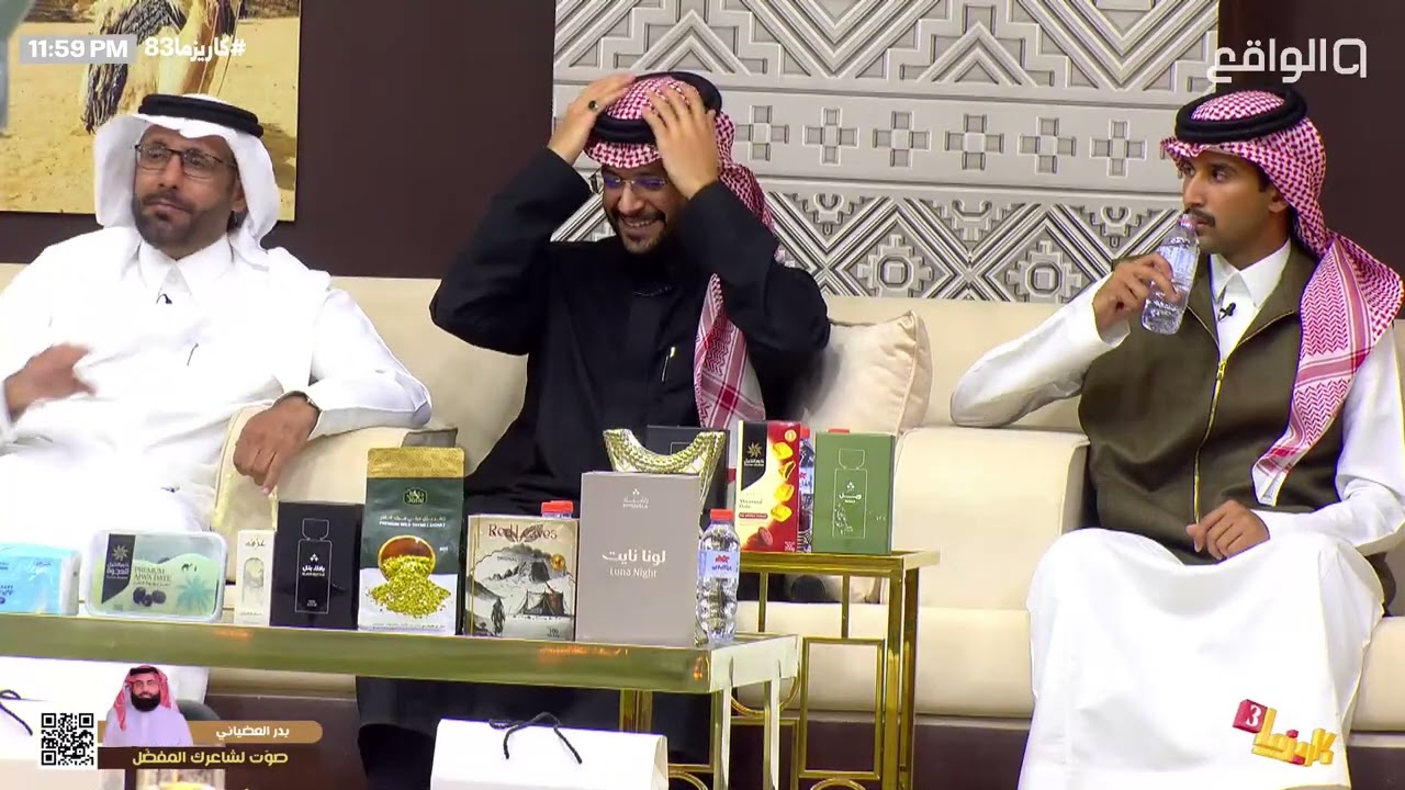 مشروع تخرج عصـام القرني واستضافة - علي القرني , أسامة القرني | #كاريزما83