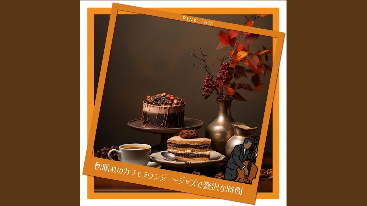 Cafe at the Dawn (Key E Ver.)