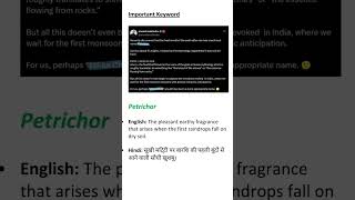 petrichor - Important Keywords UPSC BPSC | CSE darpan | #shorts