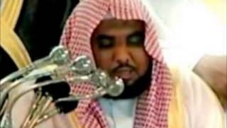 Sura 091 Shams Madina