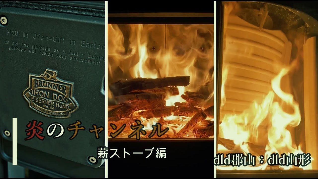 5107）ヴィンテージ 鋳鉄製のファイヤードッグ ファイアドッグ 暖炉