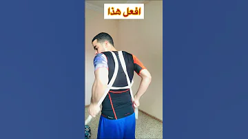 علاج تقوس الظهر بحزام الكرتي Shorts Short Shortvideo Backpain 