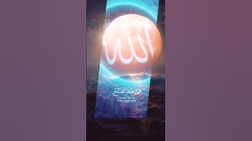 سورة السجدة  الآيات 27,30