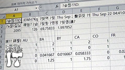 Excel 엑셀에서 cvs 파일 불러올때 한글 깨지는 문제 해결 방법