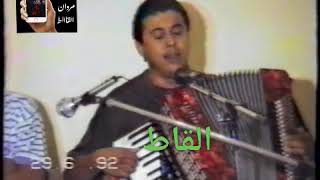 ليش ليش الحيره...الفنان ..احمد الشبلي سنه 92