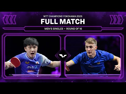 FULL MATCH | Tomokazu Harimoto vs Anton Kallberg | MS R16