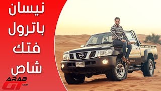 Nissan Patrol Pickup 2018 نيسان باترول فتك شاص