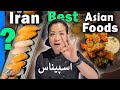 Most popular asian chef in iran  amazing asian foods