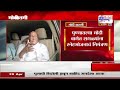 मोठी बातमी, शरद पवार यांनी बोलवली कुटुंबियांची तातडीची बैठक, कारण काय? | Pawar Family Meeting