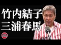 HOMIE KEI 殺さないで!