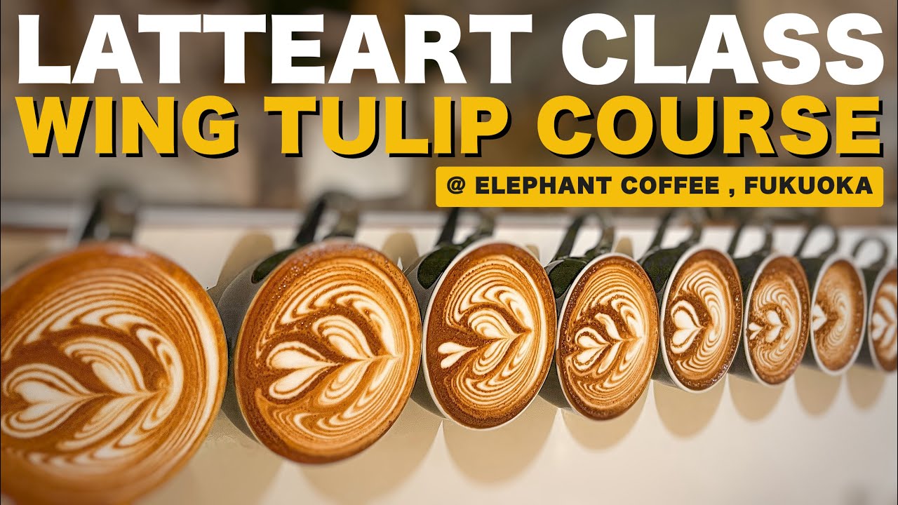 エレファントコーヒーのラテアート講座！お手本となる10種類のデザインを紹介