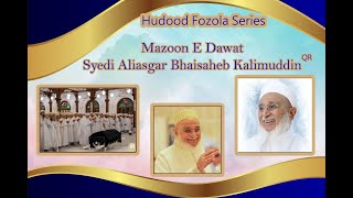 Hudood Fozola Series - Mazoon E Dawat Syedi Aliasgar BS Kalimuddin QR