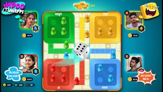 ludo king live gameplay // play with random player // cod is live // online multiplayer gameplay screenshot 1