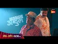 Mission Abdul Start!!!Tarak Mehta Ka Ooltah Chashma Latest Episodes Review।