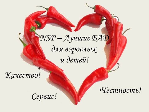 Миокардит 2 часть. Онлайн-беседка НСП