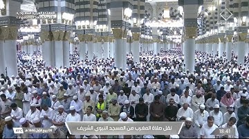 صلاة المغرب للشيخ صلاح البدير 8 ربيع الأول 1446هـ من سورة العنكبوت