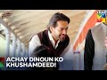 Bilal Ki Nayi Zindagi | Ism-e-Yaraan Episode 33 - HUM TV