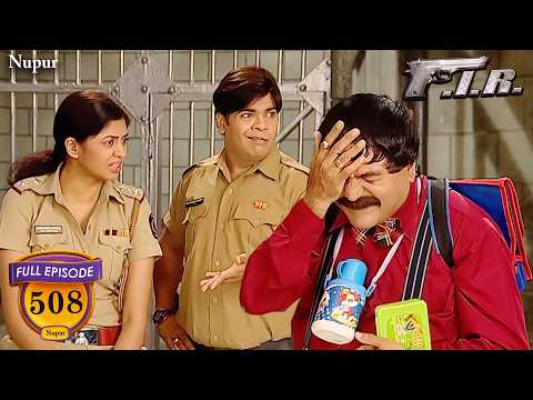 चौकी में पहुंचा एक रोता हुआ बच्चा I F.I.R. Full Comedy | New Episode 508