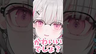2年ぶりの新衣装をお披露目する空澄セナ【ぶいすぽ/切り抜き/#空澄セナ/#空澄セナ新衣装 】