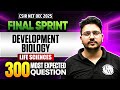 Development Biology | CSIR NET Life Science | CSIR NET Final Sprint 2025 | PW